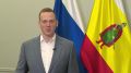 Павел Малков: Сегодня День Воздушно-десантных войск!