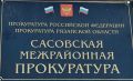 Суд обязал коммунальную организацию проверить качество воды