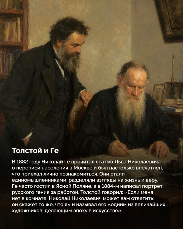 Писатели и художники, музыканты и живописцы — их союзы рождали шедевры Писатели и художники, музыканты и живописцы — их союзы рождали шедевры