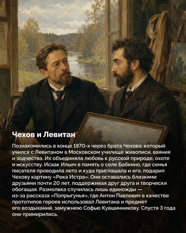 Писатели и художники, музыканты и живописцы — их союзы рождали шедевры Писатели и художники, музыканты и живописцы — их союзы рождали шедевры