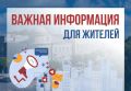 Сегодня в Советском районе города Рязани пройдёт учебная тренировка по гражданской обороне
