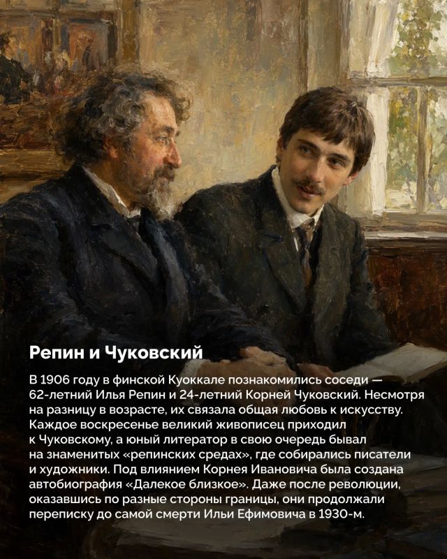 Писатели и художники, музыканты и живописцы — их союзы рождали шедевры Писатели и художники, музыканты и живописцы — их союзы рождали шедевры