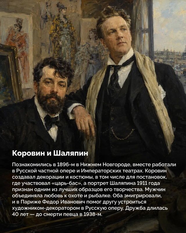 Писатели и художники, музыканты и живописцы — их союзы рождали шедевры Писатели и художники, музыканты и живописцы — их союзы рождали шедевры