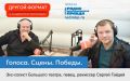 Программа вещания радио «Комсомольская правда» на 6 августа