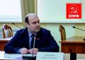 Денис Сидоров Депутат Рязанской областной Думы о введении кредитных каникул для бизнеса