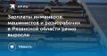 �������� ���������, ���������� � ������������ � ��������� ������� ����� �������