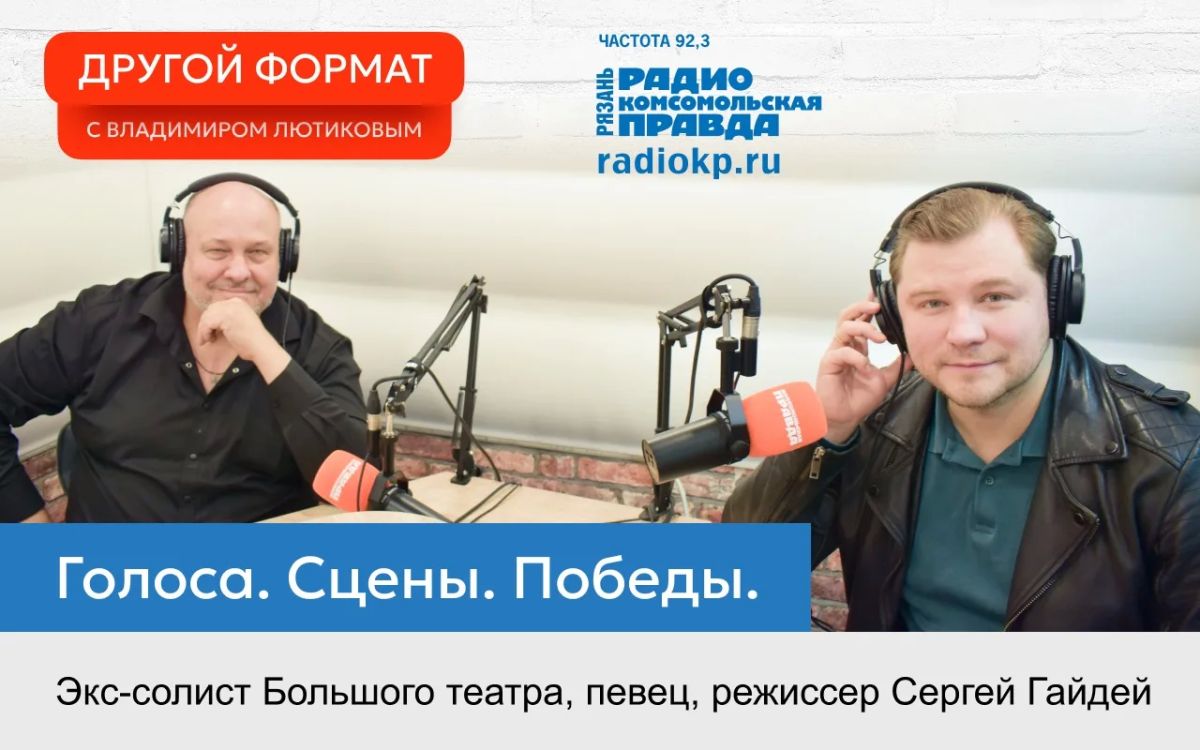 Программа вещания радио «Комсомольская правда» на 6 августа
