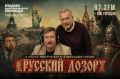 Программа вещания радио «Комсомольская правда» на 8 августа