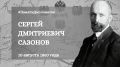 #����������������. 10 ������� 1860 ���� � ��������� �������� ������� ������ ���������� �������, ���������� ��������������� �������, ��������, ������� ����������� ��� ���������� ������� (1910-1916)