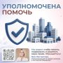 ��� ����������: ��������� � ������������ ������� ���������� ��������� ���� � ��������� ������������� �� ������