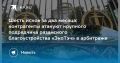Арбитражный суд Рязанской области рассматривает иски к подрядчику ООО «ЭкоТэч»