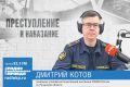 Программа вещания радио «Комсомольская правда» на 14 августа