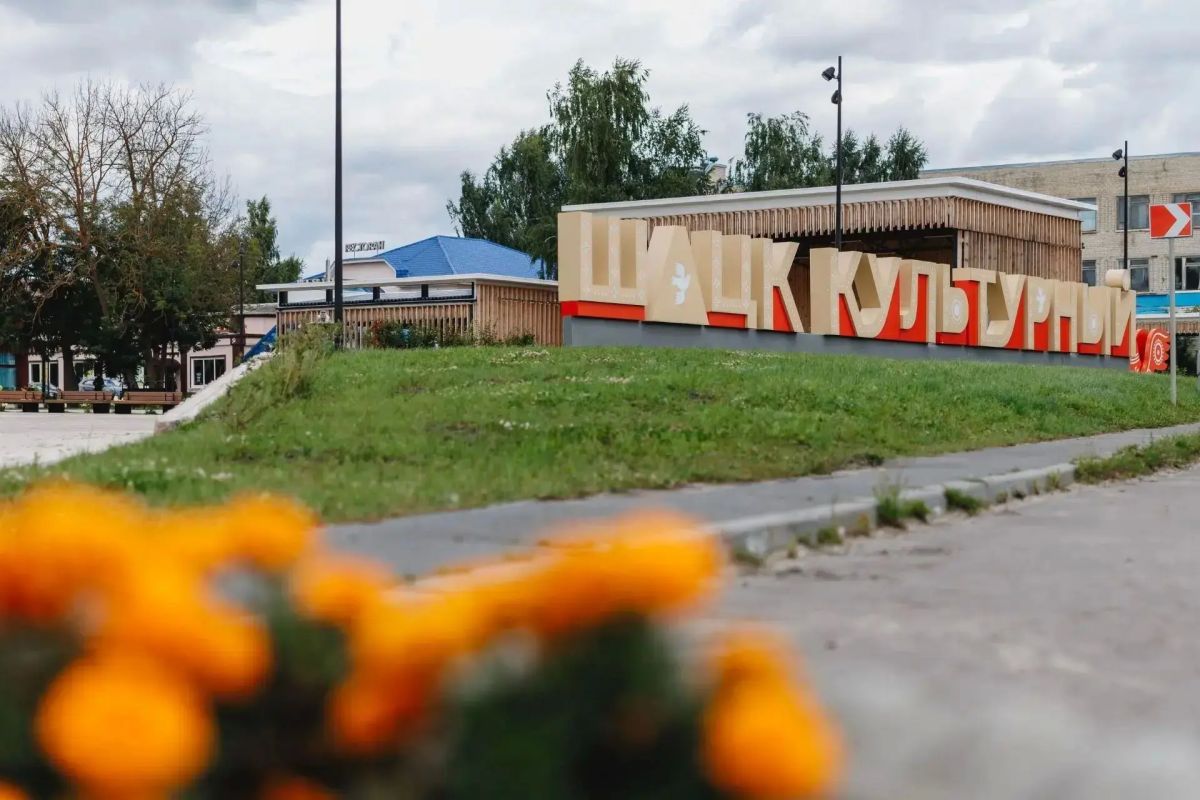 Павел Малков: Посмотрел, как меняются общественные пространства Шацка Павел Малков: Посмотрел, как меняются общественные пространства Шацка
