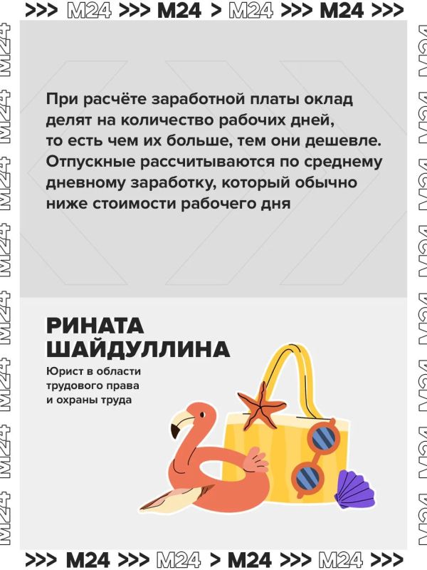 Сентябрь и октябрь — самые выгодные для отпуска осенние месяцы Сентябрь и октябрь — самые выгодные для отпуска осенние месяцы