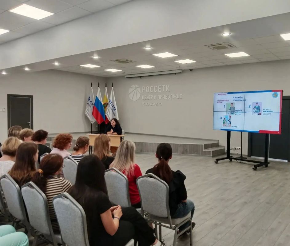 Информирование о выборах: работаем вместе ради важного результата! Информирование о выборах: работаем вместе ради важного результата!