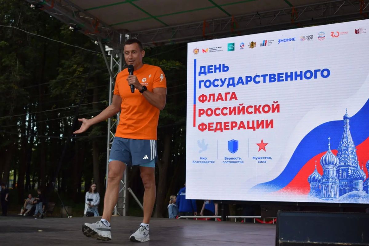 В Лесопарке прошло праздничное мероприятие ко Дню государственного флага РФ В Лесопарке прошло праздничное мероприятие ко Дню государственного флага РФ