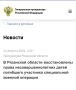 ����������� ��������� ������� ������� �������� �� ������������ ��������� ����� ��������� ����������� ������� ��������