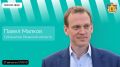 Павел Малков: Дорогие друзья!. Завтра появились важные рабочие встречи и мероприятия на федеральном уровне, поэтому прямой эфир переносим на 27 августа