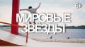 BRICS Skate Cup ���������� �������� �� ������ �������� � ��������� 28 �������