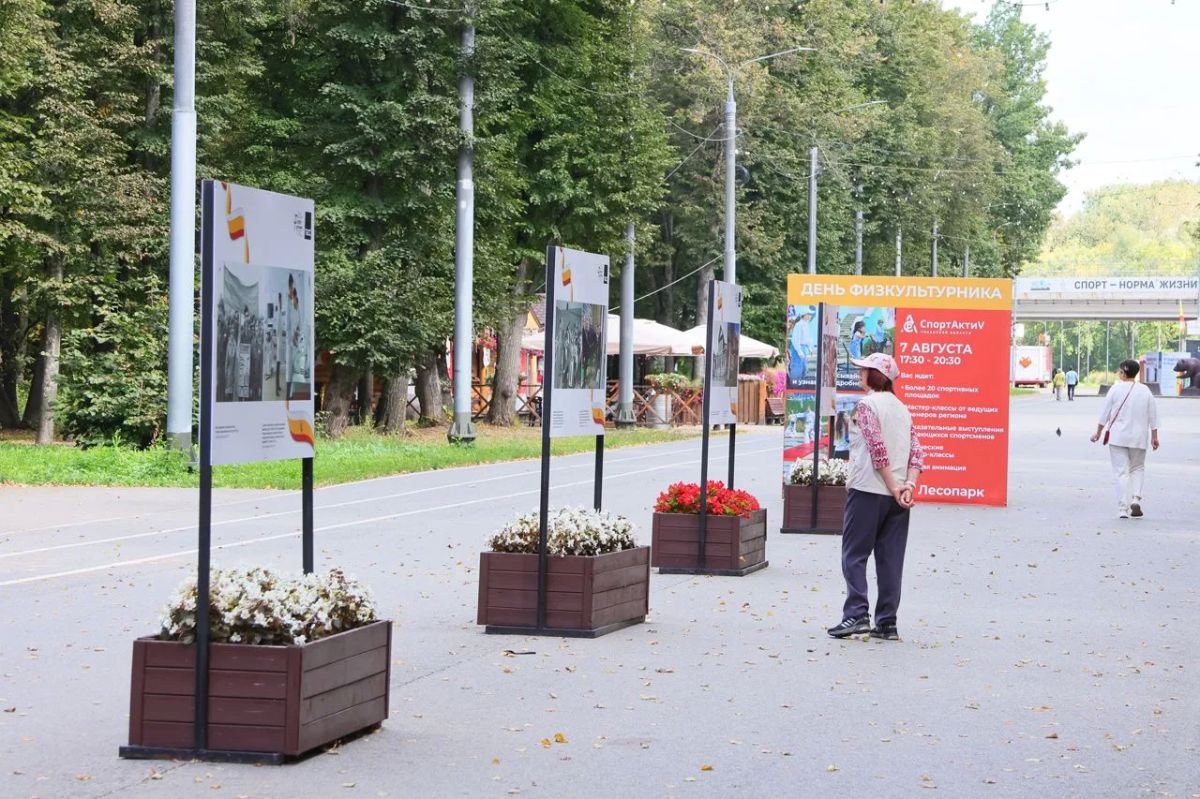 В Лесопарке открылась фотовыставка «Время ТАСС: Рязанская область» В Лесопарке открылась фотовыставка «Время ТАСС: Рязанская область»