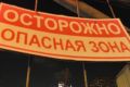В Рязани отремонтируют дом на улице Юннатов, где провалилась крыша и объявили ЧС