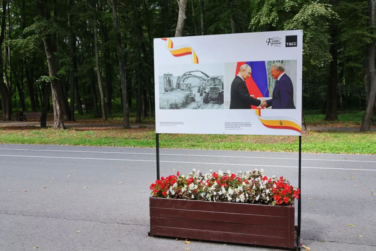 В Лесопарке открылась фотовыставка «Время ТАСС: Рязанская область» В Лесопарке открылась фотовыставка «Время ТАСС: Рязанская область»