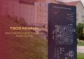 Фестиваль туристических маршрутов «Твоя Рязань»: город становится музеем под открытым небом
