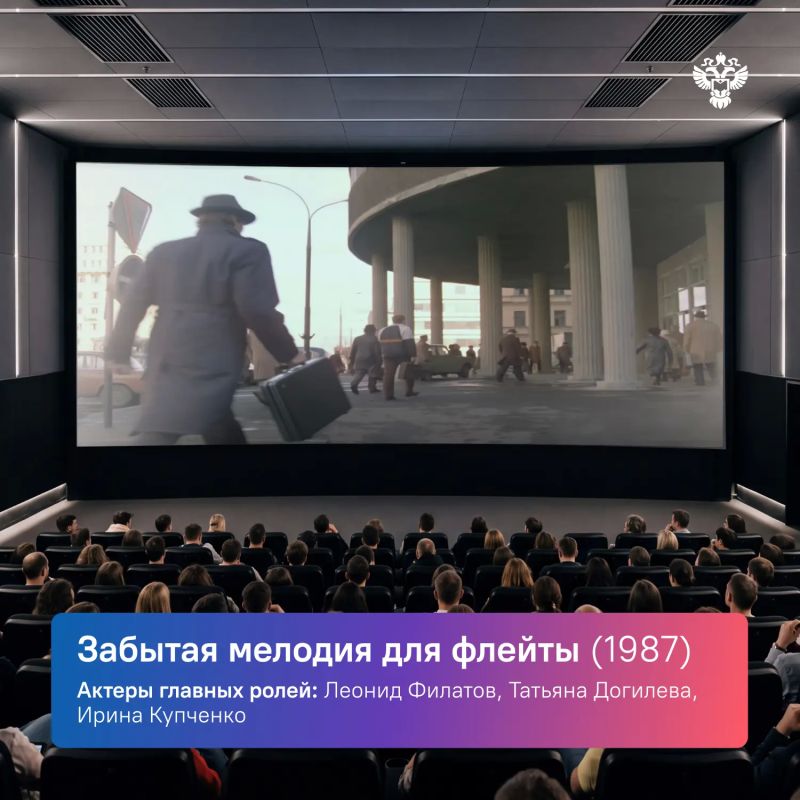 А знали ли вы, что у здания Росстата есть настоящий стаж в кино? Творение французского архитектора-новатора Ле Корбюзье помнит съёмочные группы во главе с Григорием Александровым, Ильдаром Рязановым, Марленом Хуциевым и... А знали ли вы, что у здания Росстата есть настоящий стаж в кино? Творение французского архитектора-новатора Ле Корбюзье помнит съёмочные группы во главе с Григорием Александровым, Ильдаром Рязановым, Марленом Хуциевым и...