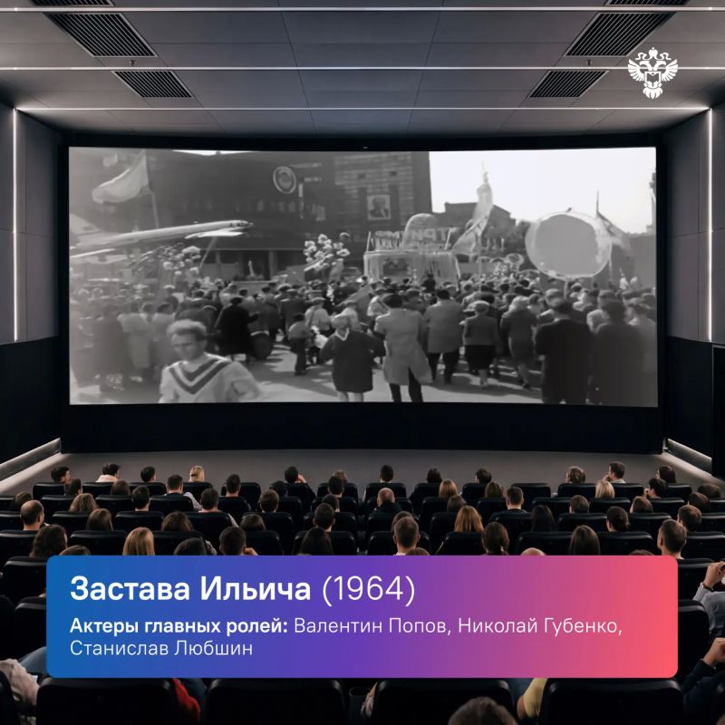 А знали ли вы, что у здания Росстата есть настоящий стаж в кино? Творение французского архитектора-новатора Ле Корбюзье помнит съёмочные группы во главе с Григорием Александровым, Ильдаром Рязановым, Марленом Хуциевым и... А знали ли вы, что у здания Росстата есть настоящий стаж в кино? Творение французского архитектора-новатора Ле Корбюзье помнит съёмочные группы во главе с Григорием Александровым, Ильдаром Рязановым, Марленом Хуциевым и...