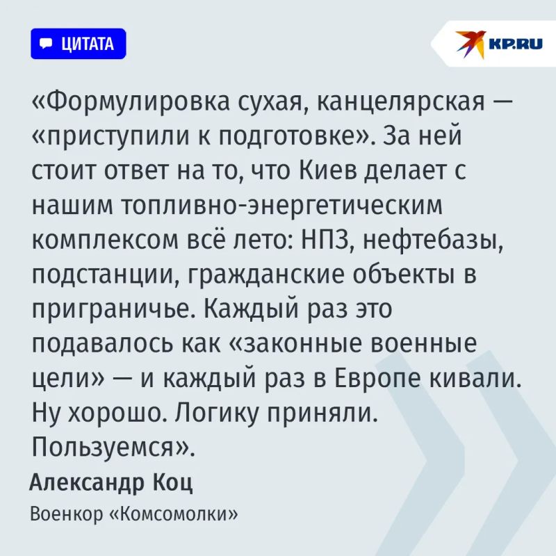Военкор Коц объяснил, зачем Минобороны РФ предупредило Киев о грядущем ударе Военкор Коц объяснил, зачем Минобороны РФ предупредило Киев о грядущем ударе