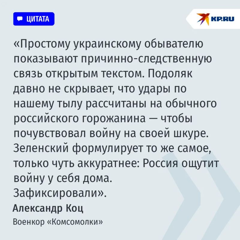 Военкор Коц объяснил, зачем Минобороны РФ предупредило Киев о грядущем ударе Военкор Коц объяснил, зачем Минобороны РФ предупредило Киев о грядущем ударе