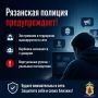 Экстремистские и террористические организации все чаще используют цифровую среду для распространения своей идеологии, вербовки новых сторонников и координации преступных действий