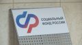 Федеральные льготники до 1 октября могут выбрать форму получения социальных услуг