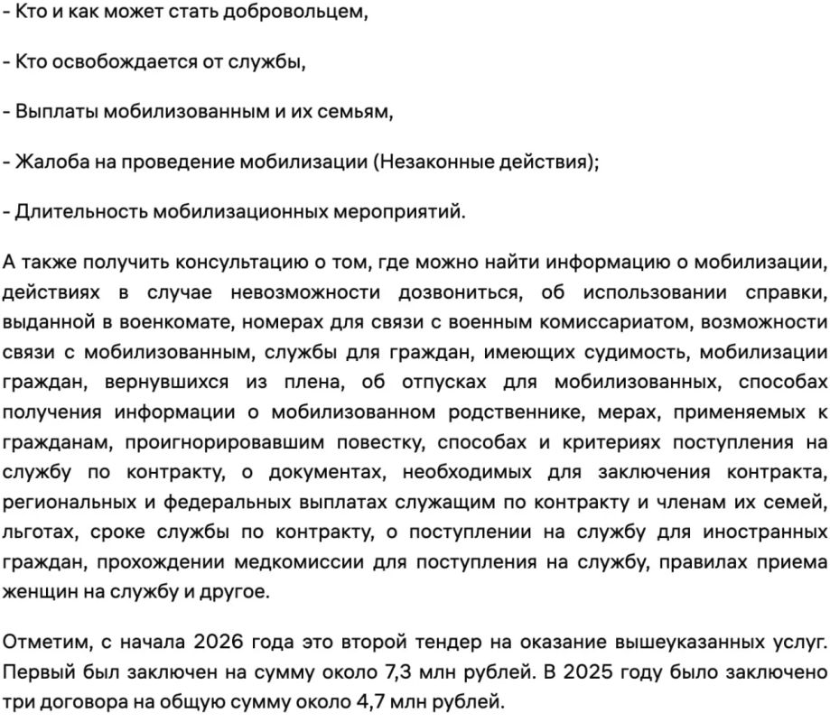 Андрей Медведев: Прилепинское СМИ "Ваши новости" разгоняет украинский псиоп про возможную мобилизацию в России Андрей Медведев: Прилепинское СМИ "Ваши новости" разгоняет украинский псиоп про возможную мобилизацию в России