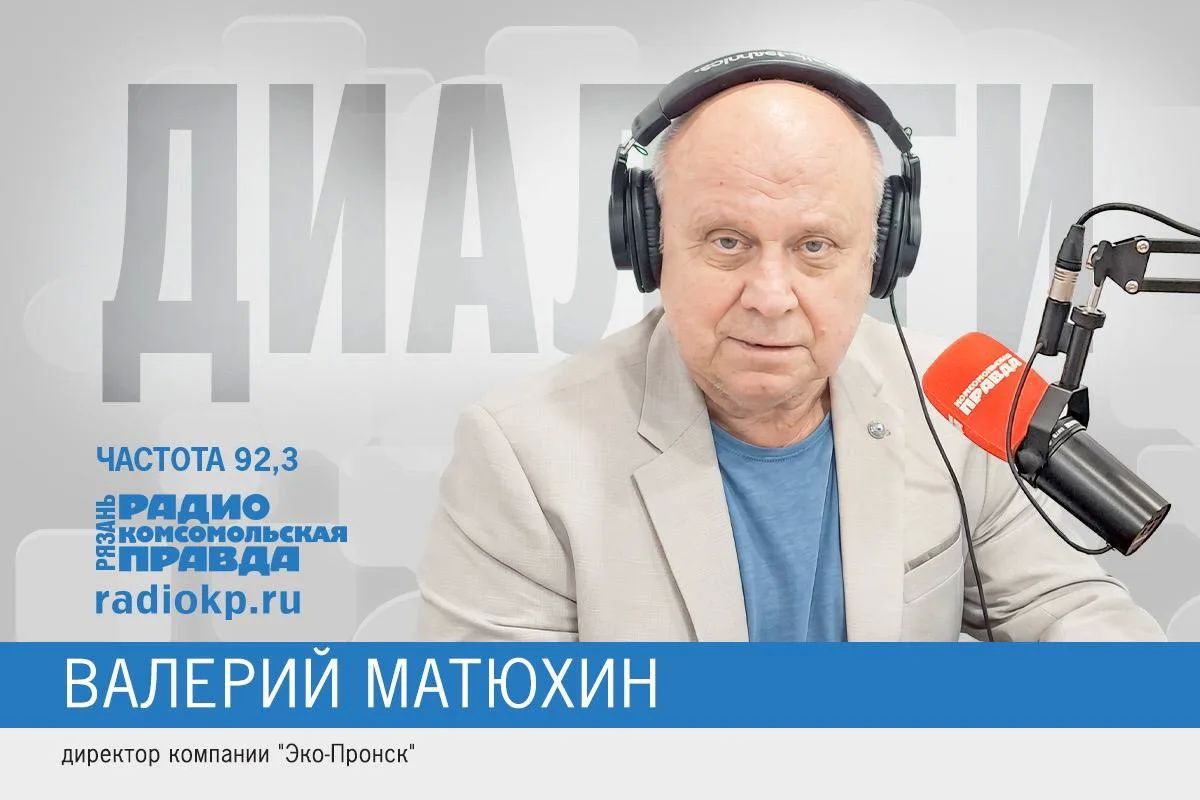 Программа вещания радио «Комсомольская правда» на 1 сентября