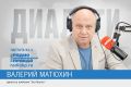 Программа вещания радио «Комсомольская правда» на 1 сентября