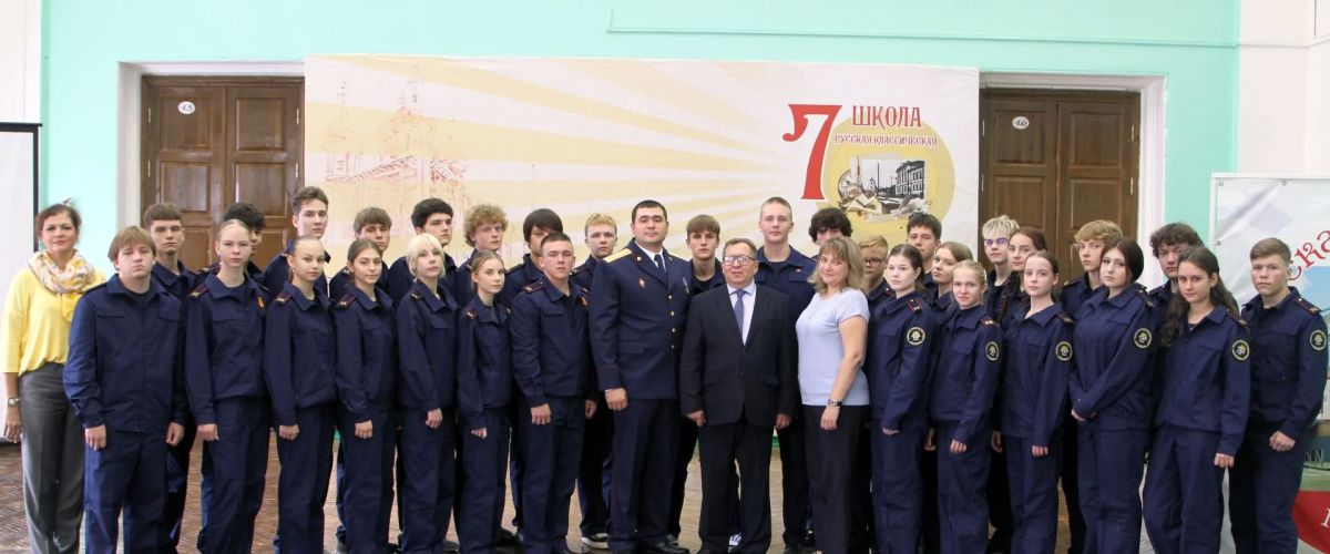 Сотрудники регионального СК России поздравили учащихся профильного кадетского класса с началом учебного года и вручили подарки Сотрудники регионального СК России поздравили учащихся профильного кадетского класса с началом учебного года и вручили подарки