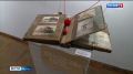 В Музее истории молодёжного движения открылась выставка «Мыс Доброй Надежды»
