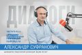 Программа вещания радио «Комсомольская правда» на 9 сентября