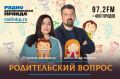 Программа вещания радио «Комсомольская правда» на 13 сентября
