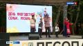 В Рязани отметили День многодетных семей