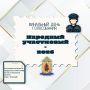 Финальный день голосования