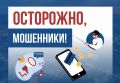 Вниманию жителей!. Администрация города Рязани предупреждает – зафиксированы случаи массовой рассылки электронных писем с фейкового адреса электронной почты, имитирующего адрес заместителя главы администрации Павла Морковина