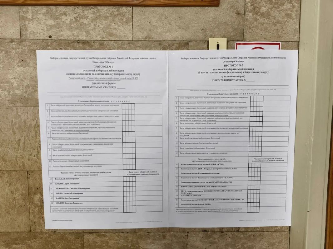 Подготовка к выборам выходит на финишную прямую Подготовка к выборам выходит на финишную прямую