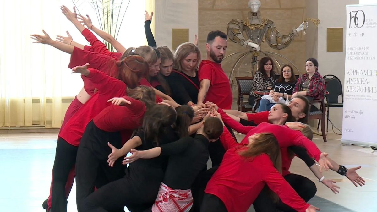В Рязани открылась творческая лаборатория "Орнамент — музыка — движение"