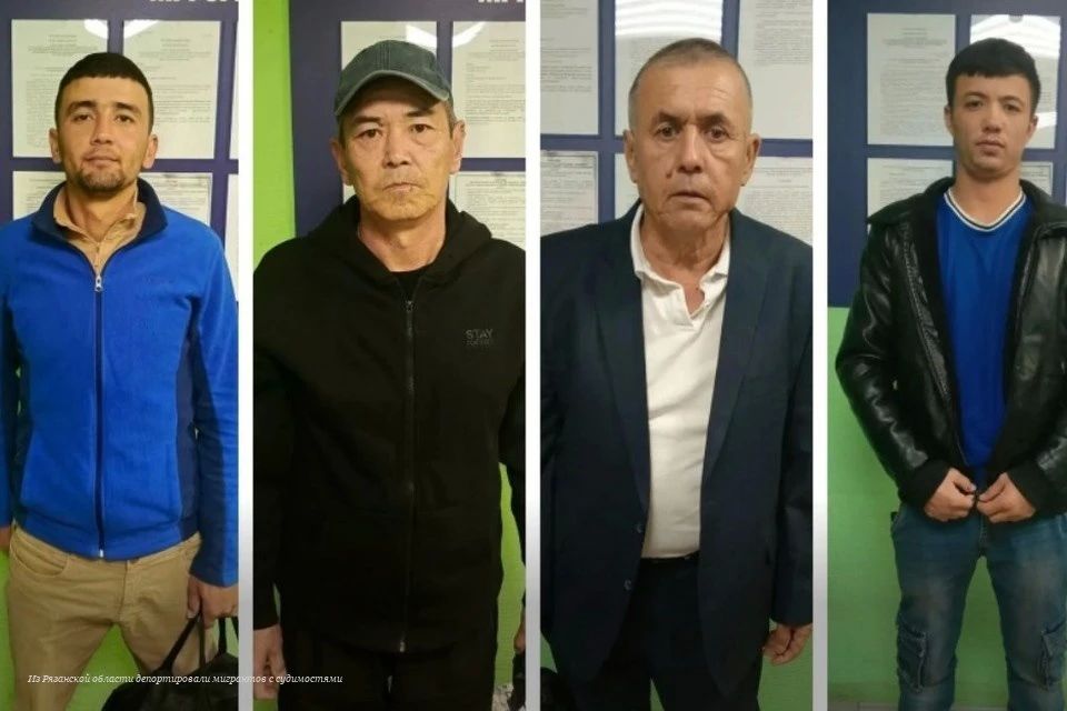Четверых мигрантов депортировали из Рязанской области
