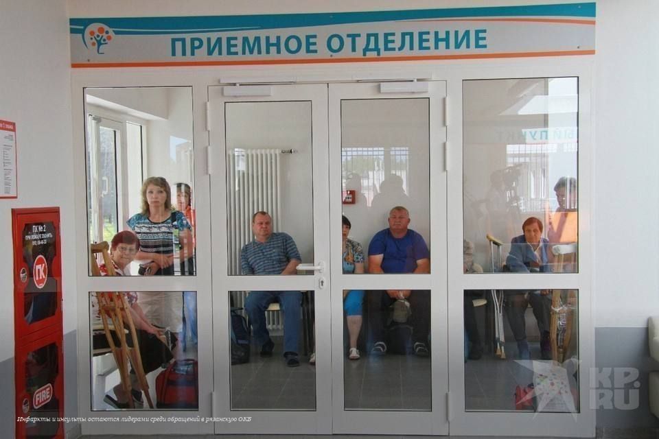 Инфаркты и инсульты остаются лидерами среди обращений в рязанскую ОКБ
