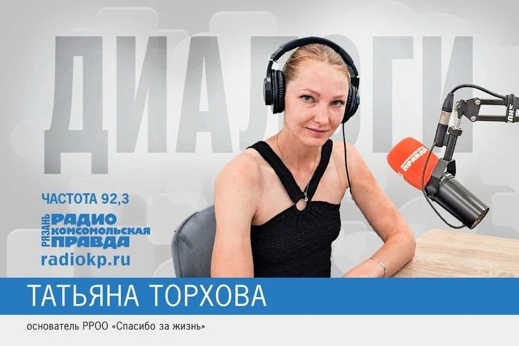 Программа вещания радио «Комсомольская правда» на 23 сентября