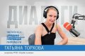 Программа вещания радио «Комсомольская правда» на 23 сентября