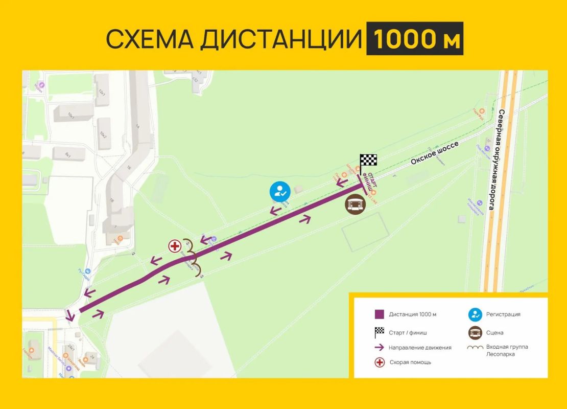 Об ограничении движения и парковки транспорта в связи с проведением «Кросса нации» Об ограничении движения и парковки транспорта в связи с проведением «Кросса нации»